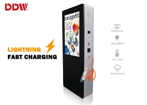 Wodoodporny IP65 Oryginalny LG 42 calowy 1920x1080 2500nits wodoodporny Lcd Digital Signage Kiosk elektryczny samochód Szybkie ładowanie