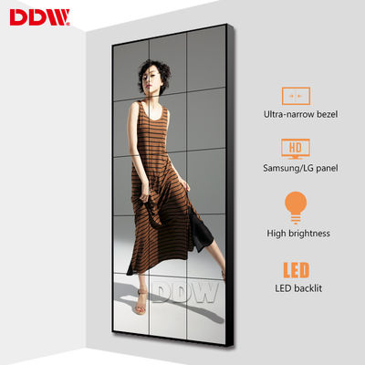 Pionowa 55-calowa komercyjna ściana wideo dla centrum monitorowania bezpieczeństwa / centrum siłowni