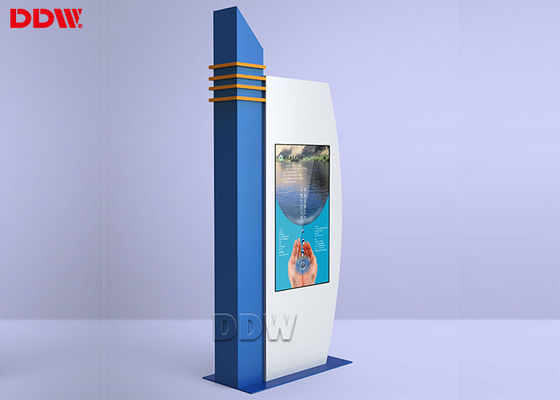 IP65 stopnia wodoodporny LCD Digital Signage Outdoor 6mm optyczne szkło ochronne